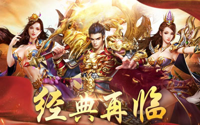 1.76单职业传奇私服版本：武器升级系统评测